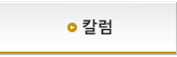 「AURAGE」의 매력