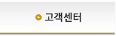 문의처